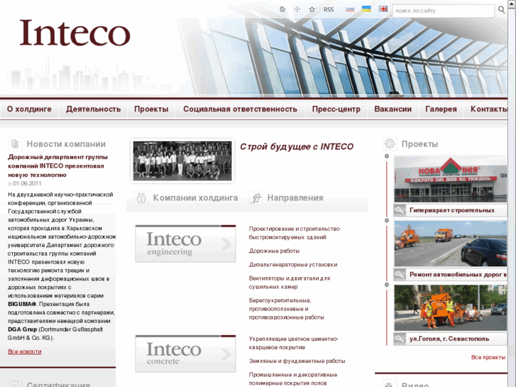 www.intecohold.com