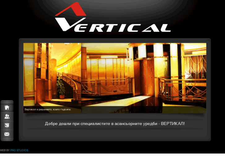 www.vertical-ltd.com