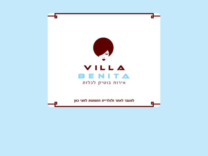 www.villa-benita.com