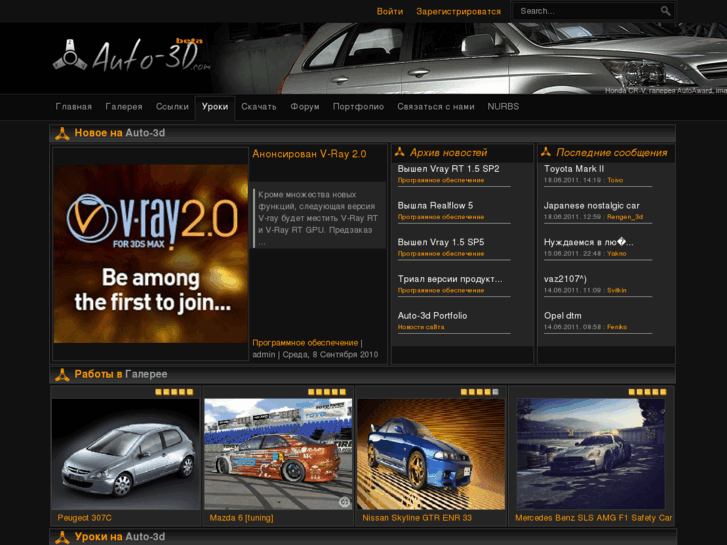 www.auto-3d.com