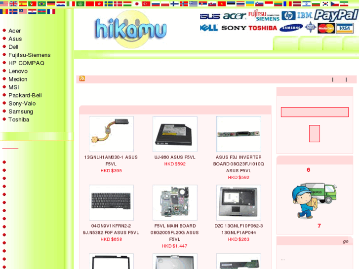 www.hikamu.com