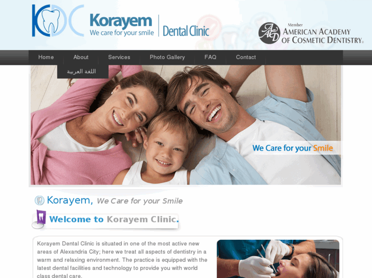 www.korayemdental.com