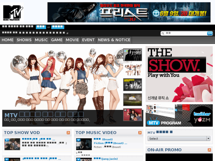 www.mtvkorea.co.kr