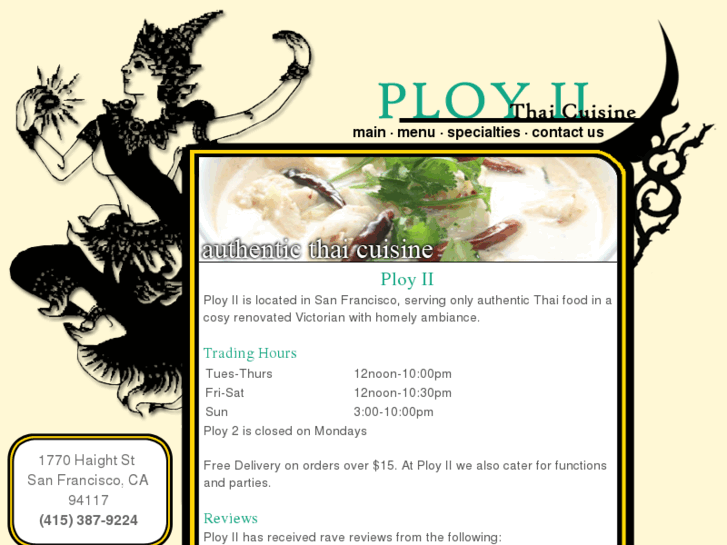 www.ploy2.com