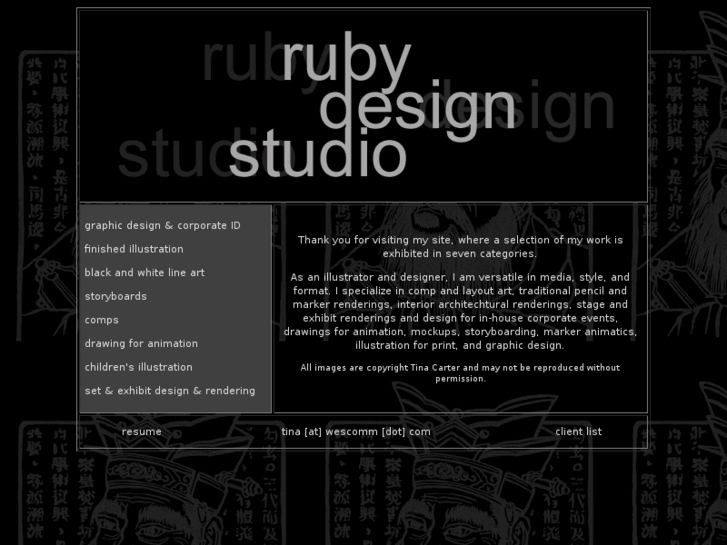 www.rubydesign.net