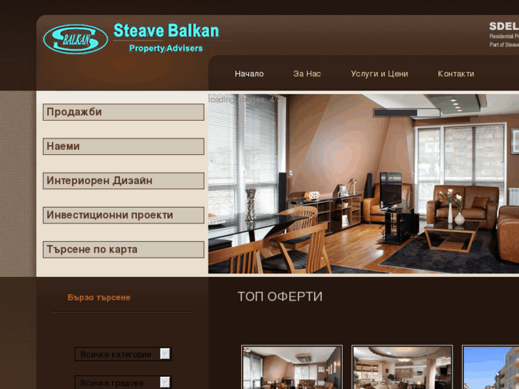 www.sbalkan.com