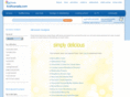 dessertscentre.com