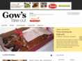 gowstakeout.com
