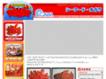seafood-ogawa.com