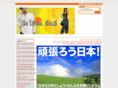 we-love.asia