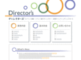 director-s.net