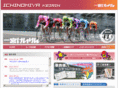 ichinomiyakeirin.jp