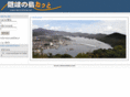 okinoshima.net