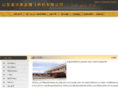 tengfeizhuanji.com