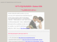 xn--ccks5nkbz168avhe8n8e8j1b.com