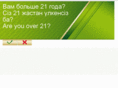 carlsbergkazakhstan.com