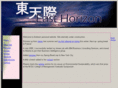 east-horizon.net