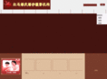 hongmahq.com