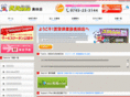 takada-mikihome.com