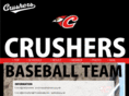 crushers-1.com