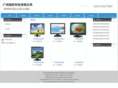 gz-lcd.com