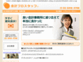 kaikei-prostaff.com