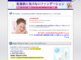 sp-cosme.com