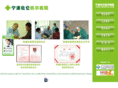 care-hospital.com