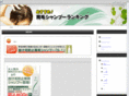 ikumoushampoo-rank.com