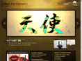 kanjidictionary.info