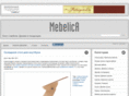 mebelica.ru