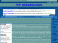 phpwebdesigning.com
