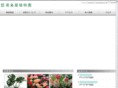 takashimaya.biz