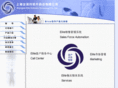 elitecrm.com