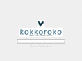 kokkoroko.com