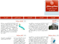 ramadan-steel.com