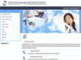 trusted-mobile.org