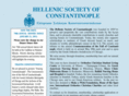 hellenicsocietyconstantinople.com