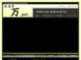 izakaya-man.com