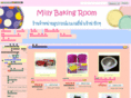 millybakingroom.com