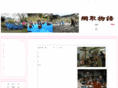 tsunatori.org