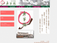 uohanro.com