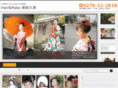 bisho-hisaya.com