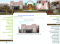 communearfoud.com
