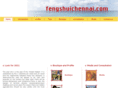 fengshuichennai.com