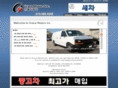 grace-motors.com