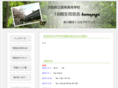 hannan18.com