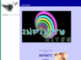 infinitynites.com