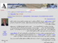 nazemi.ir