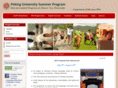pkuchinese.org